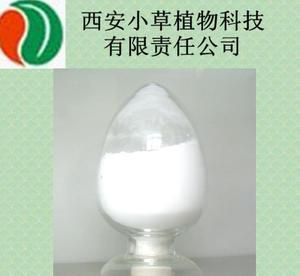 【植物提取物褪黑素 98%】價格_廠家_圖片