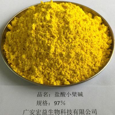 四川植物提取物-工廠、供應商-化工公司黃頁&ndash;