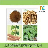 濃縮產品搜索結果